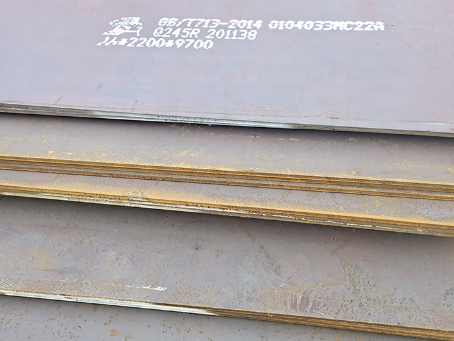 九台容器板-Q245R