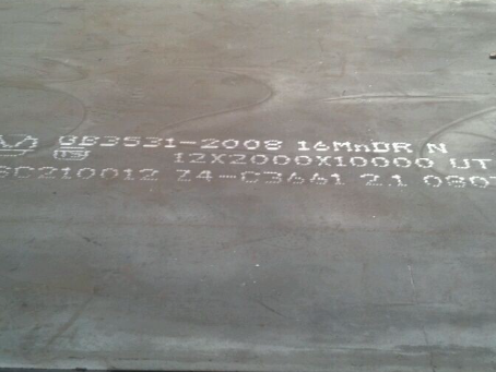 九台压力容器板