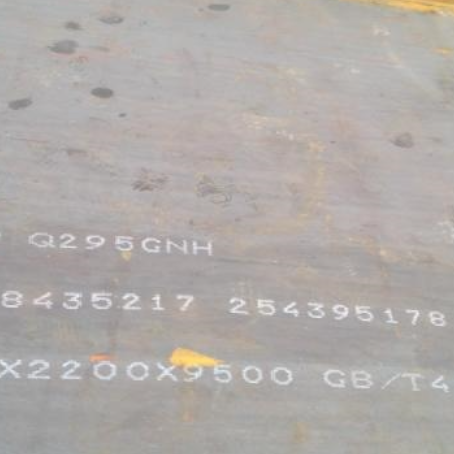 九台Q235NHB耐候板