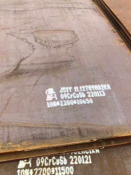 九台ND耐酸钢板